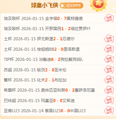 皇马开价,亿欧元签贝,林厄姆,皇冠体育app下载,皇冠体育官网,澳门皇冠体育,bet皇冠体育在线