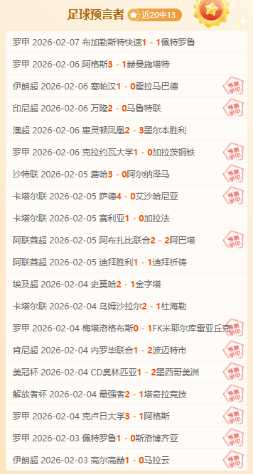 阿根廷近,战巴西保持,不败,皇冠体育app下载,皇冠体育官网,澳门皇冠体育,bet皇冠体育在线