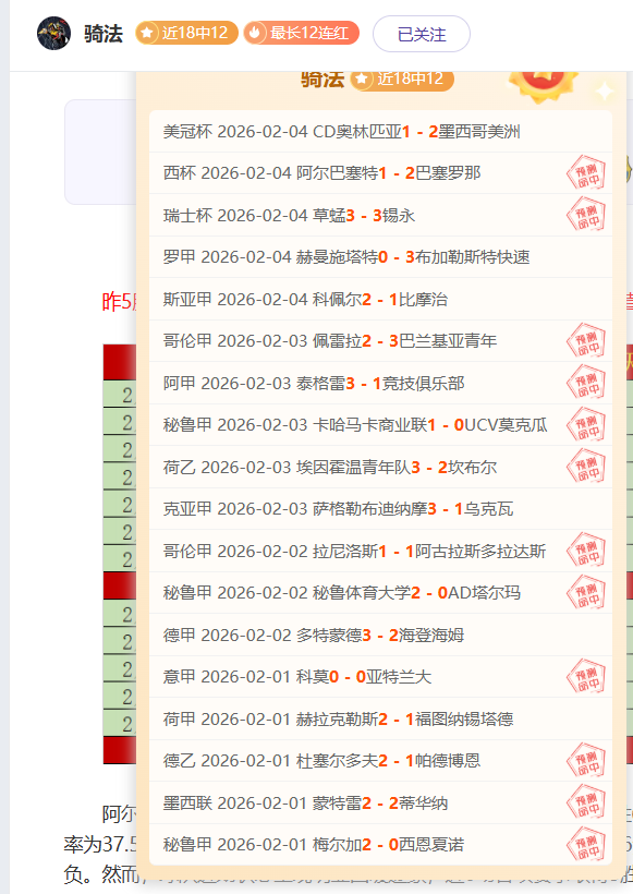 英超独家,卡里克斥巨,万英镑,皇冠体育app下载,皇冠体育官网,澳门皇冠体育,bet皇冠体育在线