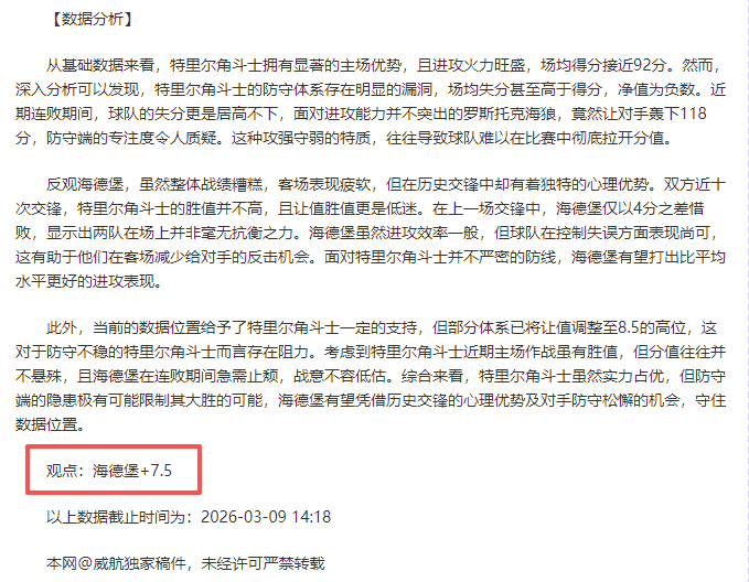 韩篮赛事前,期专家质合,分析推荐前,皇冠体育app下载,皇冠体育官网,澳门皇冠体育,bet皇冠体育在线