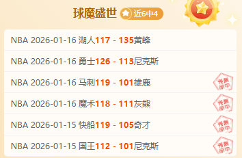 華盛頓強調,全力以赴助,隊友,皇冠体育app下载,皇冠体育官网,澳门皇冠体育,bet皇冠体育在线