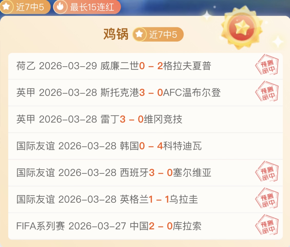 日盛大启幕,届广东省五,人足球城市,皇冠体育app下载,皇冠体育官网,澳门皇冠体育,bet皇冠体育在线