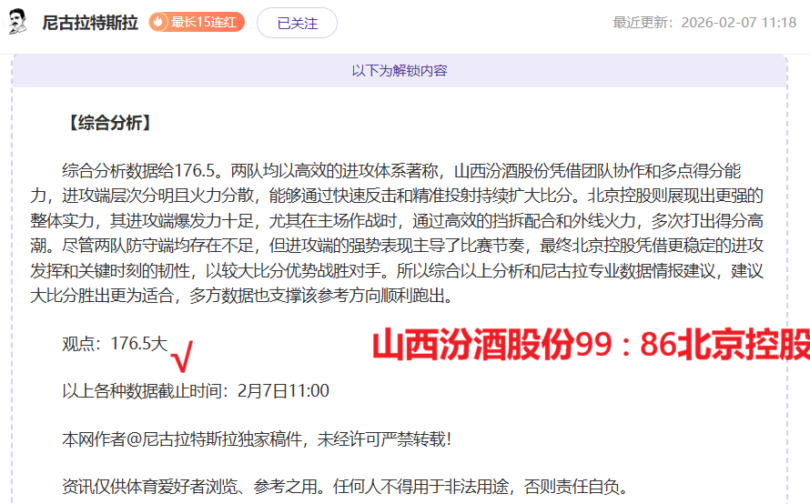 篮球界重磅,消息,杜兰特获,皇冠体育app下载,皇冠体育官网,澳门皇冠体育,bet皇冠体育在线