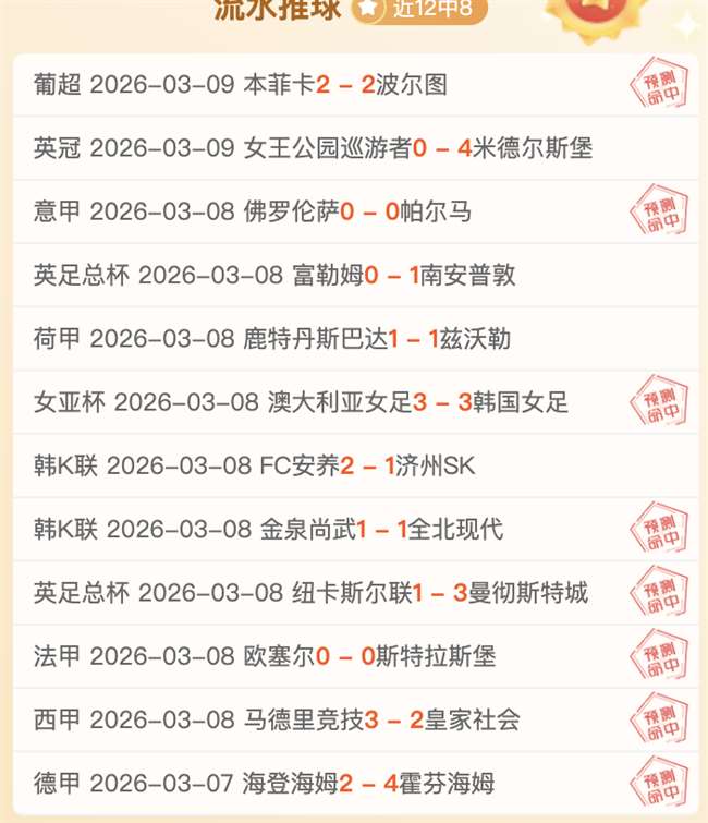 亚洲杯乒乓,球小组赛首,王曼昱挑战,皇冠体育app下载,皇冠体育官网,澳门皇冠体育,bet皇冠体育在线