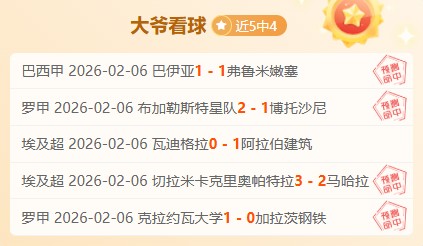 亚冬会花样,滑冰选手备,战状况揭秘,皇冠体育app下载,皇冠体育官网,澳门皇冠体育,bet皇冠体育在线