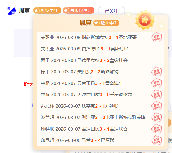 独家解读,赛果揭秘,内含精彩比,皇冠体育app下载,皇冠体育官网,澳门皇冠体育,bet皇冠体育在线
