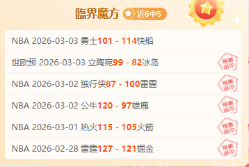 全国多地气,温回升,东北降雪不,皇冠体育app下载,皇冠体育官网,澳门皇冠体育,bet皇冠体育在线