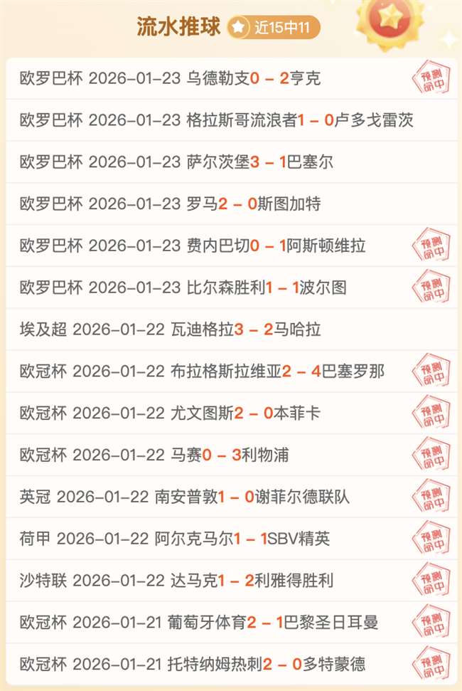 马竞遭龙赛,罗调侃,西蒙尼理念,皇冠体育app下载,皇冠体育官网,澳门皇冠体育,bet皇冠体育在线