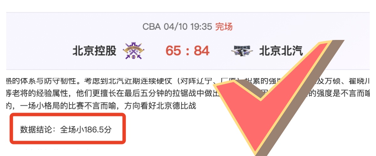 林总精选,大乐透期号,专家质合推,皇冠体育app下载,皇冠体育官网,澳门皇冠体育,bet皇冠体育在线