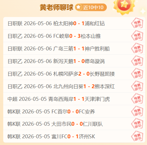 足协评估球,教练员需关,注近期表现,皇冠体育app下载,皇冠体育官网,澳门皇冠体育,bet皇冠体育在线