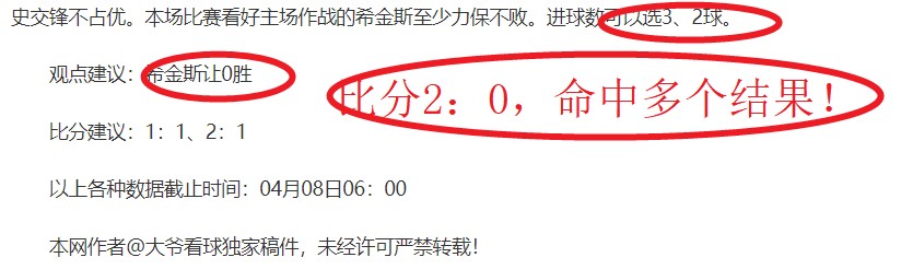 解放者杯,圣塔菲对科,林蒂安专家,皇冠体育app下载,皇冠体育官网,澳门皇冠体育,bet皇冠体育在线