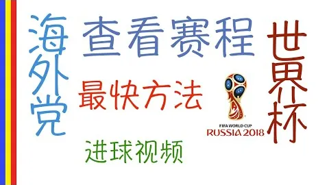 中国U20男足主帅：坚信球队实力——新华网报道