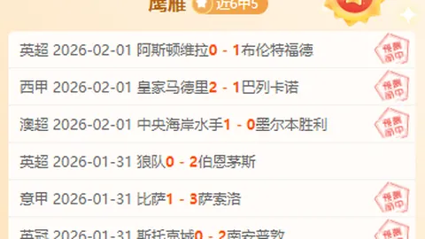 英足总禁赛7场：本坦库尔因种族歧视孙兴慜受处罚