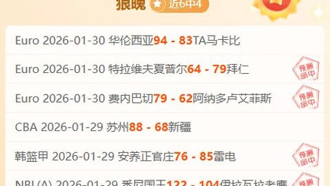 皇冠体育app下载