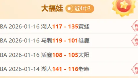 皇冠体育app下载