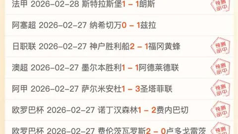 阿根廷近4战巴西保持不败，战绩3胜1平