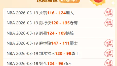 大乐透期号专家推荐：质合分析前区十码，常驻角色排行首位