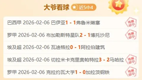 亚冬会花样滑冰选手备战状况揭秘：中国代表队首训精彩瞬间揭晓
