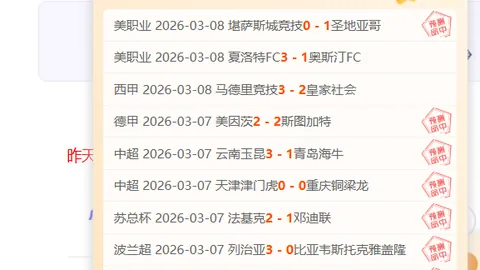【CBA独家解读】赛果揭秘：内含精彩比分及胜负深度分析！