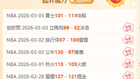 全国多地气温回升，东北降雪不断，局部地区现暴雪