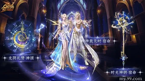 纳达尔惊险逆转，总决赛决胜盘绝地反击击败“总理”