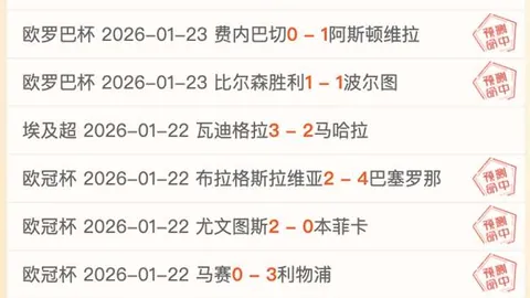 马竞遭龙赛罗调侃：西蒙尼理念何在？连年三线颗粒无收