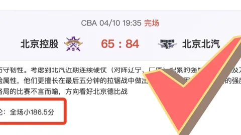 皇冠体育app下载