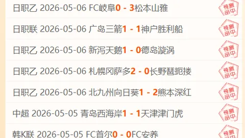 皇冠体育app下载