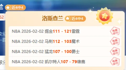 皇冠体育app下载
